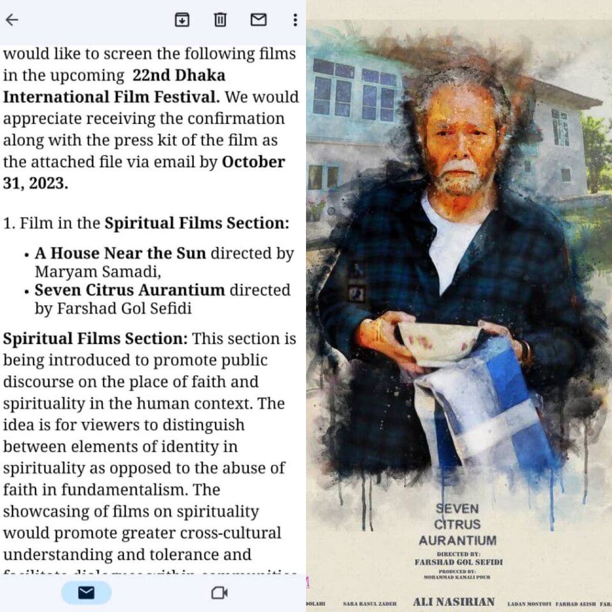 حضور «هفت بهار نارنج» در بخش رقابتی جشنواره داکا