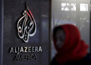 درخواست آمریکا از قطر برای «تلطیف» پوشش رسانه‌ای الجزیره در جنگ غزه