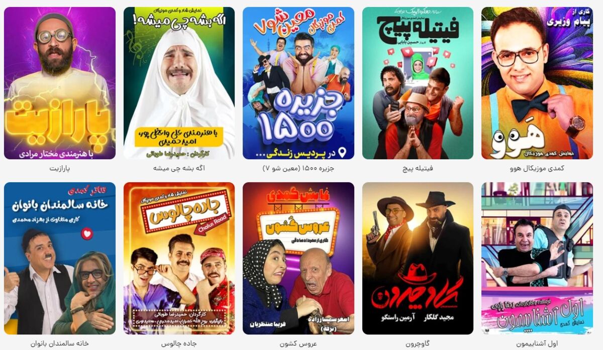 نبود نظارت بر تئاتر آزاد و افزایش ۲۰۰ درصدی قیمت بلیت