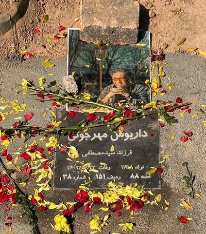 تصویری عجیب از سنگ مزار داریوش مهرجویی