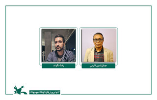 جمال‌الدین اکرمی و رضا دالوند نامزدهای کانون برای جایزه آسترید لینگرن شدند