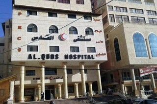 سازمان بهداشت جهانی: تخلیه بیمارستان‌های غزه به خطر انداختن جان بیماران است