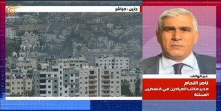 یورش اشغالگران به خانه مدیر دفتر شبکه «المیادین» در کرانه باختری