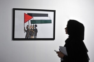 صدای کودکان غزه در موزه هنرهای معاصر پیچید