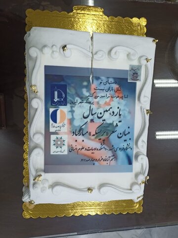 شناسنامهدار شدن شعر کوتاه فارسی با «پریسکه»