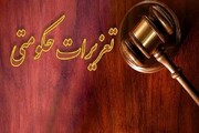 ۴ پرونده تعزیراتی برای هیات مدیره اتحادیه نانوایان مشهد تشکیل شد