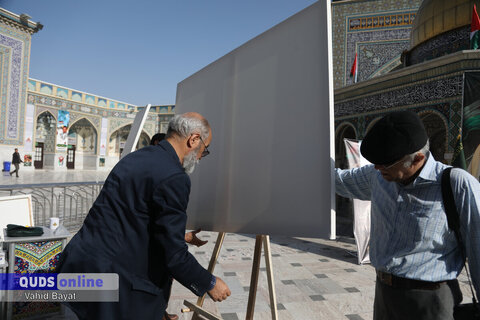 گزارش تصویری I افتتاحیه رویداد هنری «من‌القدس، الی‌القدس» در حرم مطهر رضوی