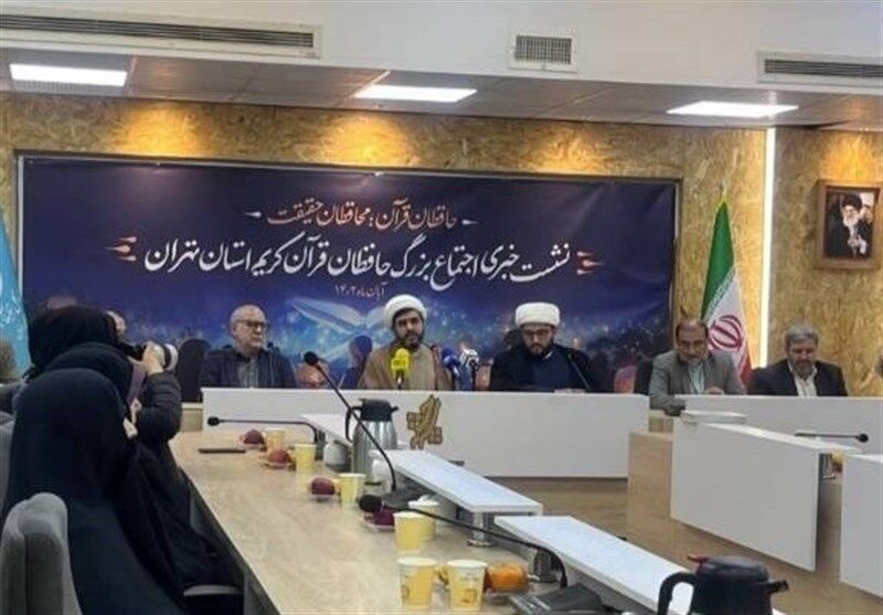 تجمع حافظان قرآن علاوه بر تهران در سایر استان‌ها هم برگزار می‌شود