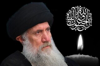 آیین بزرگداشت آیت‌الله سیدعبدالله فاطمی‌نیا برگزار می‌شود