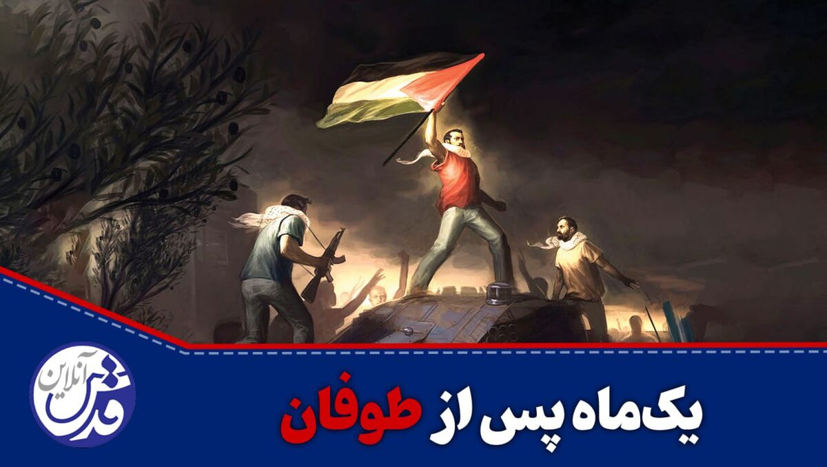 کلیپ | یک ماه پس از طوفان