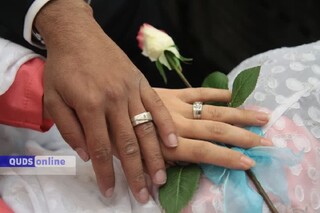 پرداخت وام ازدواج به کمتر از ۵۰ درصد متقاضیان