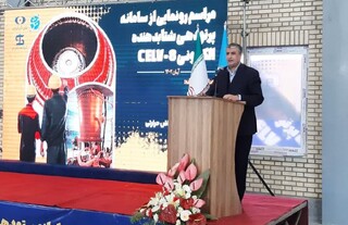 اسلامی: سازمان انرژی اتمی ۱۵۹ دستاورد ملی داشته است