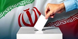 رد صلاحیت ۵ درصد کاندیداهای انتخابات مجلس در همدان