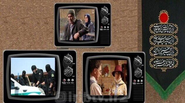 پخش سریالی جدید از شبکه یک 