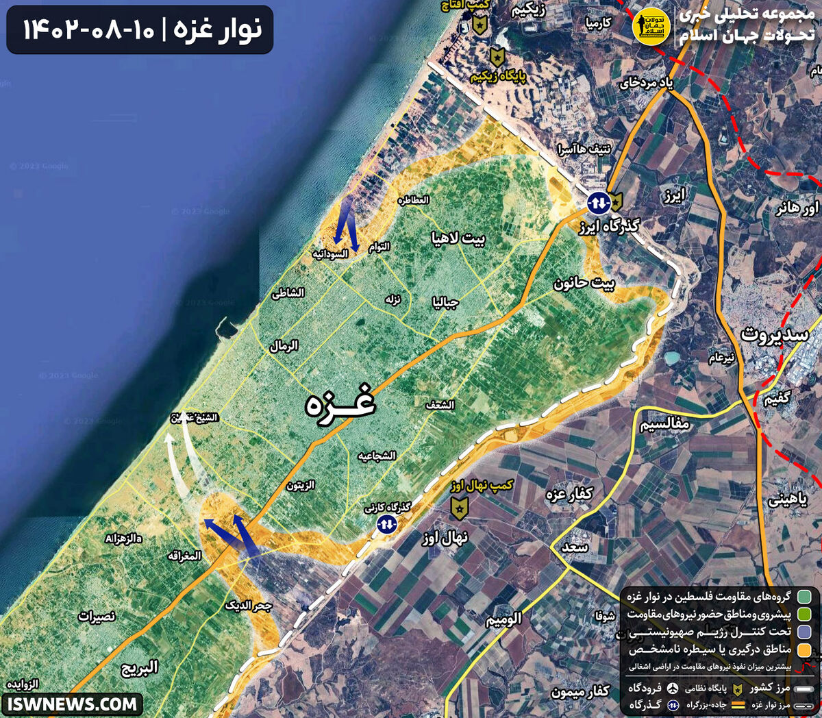 پیشروی زمینی صهیونیست ها در غزه جدی است؟