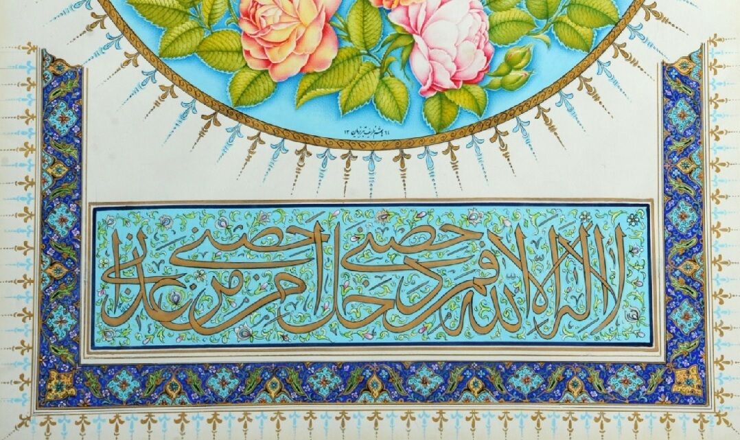 مرمت‌کار کتاب‌های قدسی/ روایتی از زندگی «محمدهاشم ظریف تبریزیان» یکی از هنرمندان مینیاتور و تذهیب مدفون در حرم مطهر رضوی