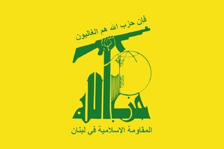 حزب‌الله از شهادت یکی از رزمندگانش خبر داد