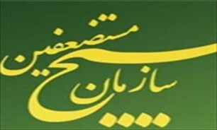 سازمان بسیج: ملت ایران همچنان هیمنه استکبار جهانی را در هم خواهد شکست