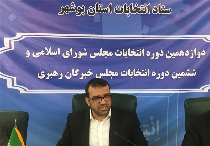 تأیید صلاحیت ۲۶۴ داوطلب مجلس در بوشهر/ ۴ نفر برای خبرگان ثبت نام کردند