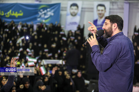 گزارش تصویری I نخستین یادواره ملی شهدای دانشجوی مدافع امنیت کشور در مشهد