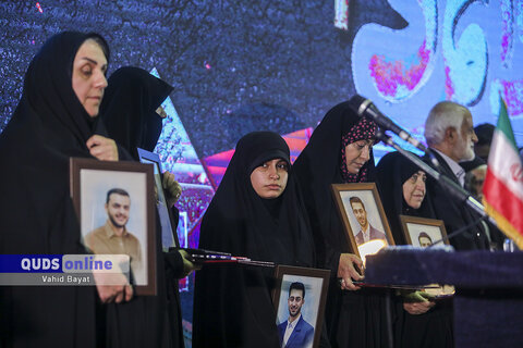 گزارش تصویری I نخستین یادواره ملی شهدای دانشجوی مدافع امنیت کشور در مشهد