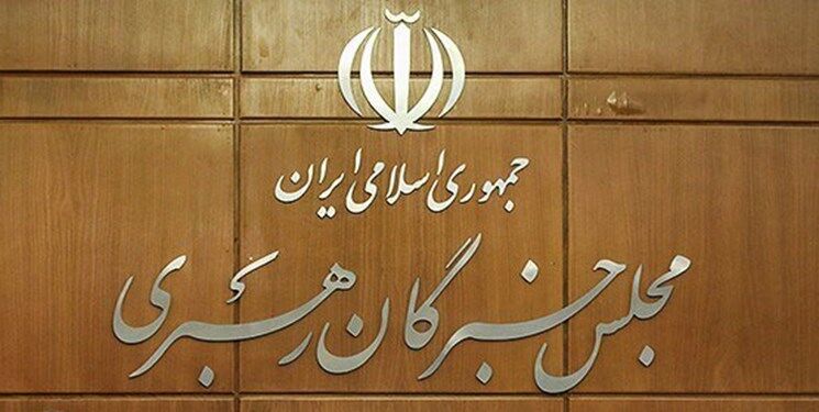 ثبت‌نام ۱۰ داوطلب انتخابات مجلس خبرگان رهبری در استان یزد