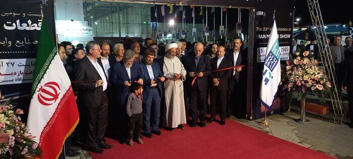 نمایشگاه تخصصی قطعات خودرو در مشهد آغاز به کار کرد