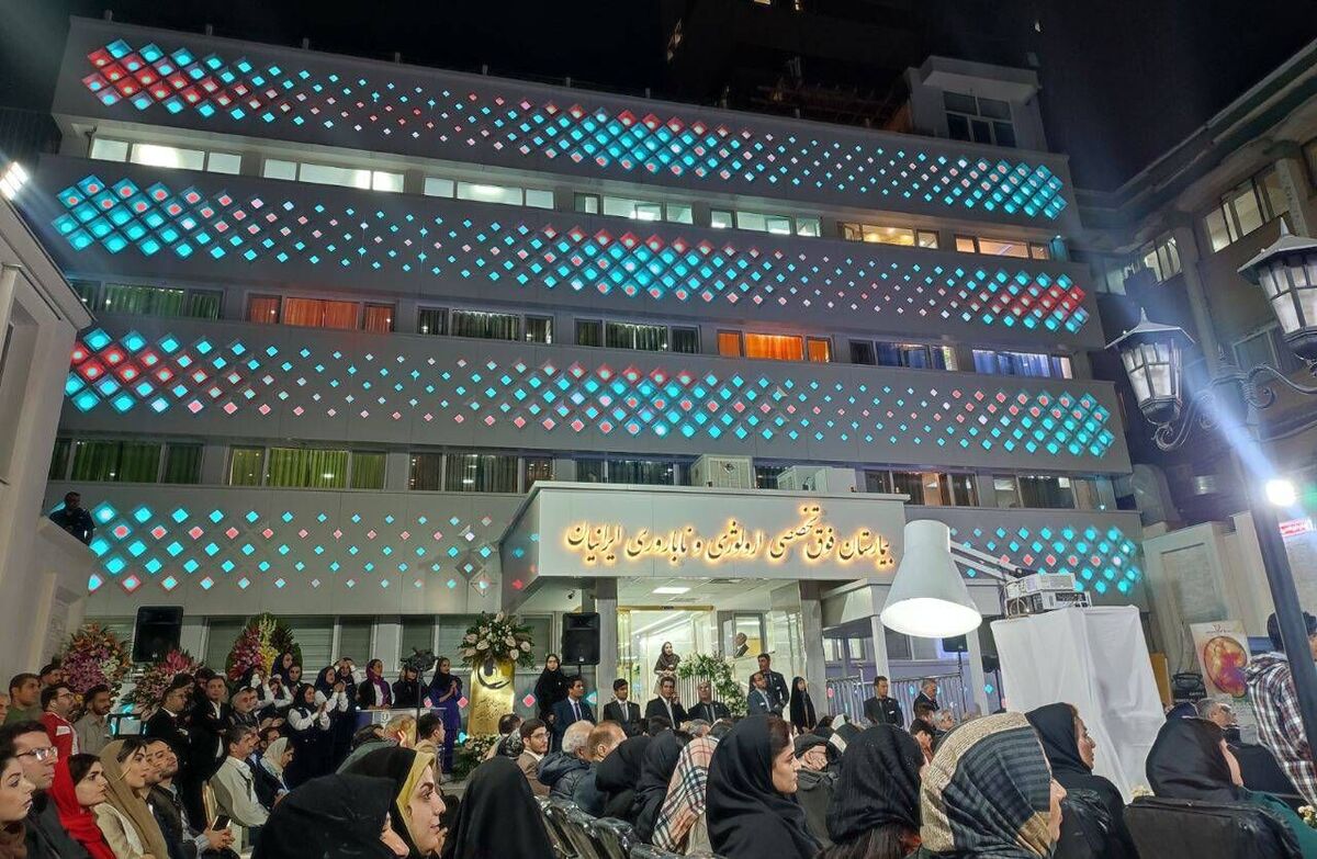 گشایش نخستین بیمارستان فوق تخصصی ارولوژی ایران در مشهد 