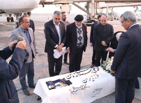 مردی که به وطن بازگشت