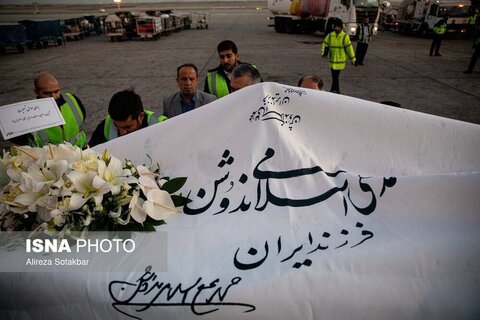 بازگشت فرزند ایران