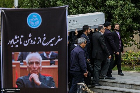 وداع با محمدعلی اسلامی ندوشن در تهران
