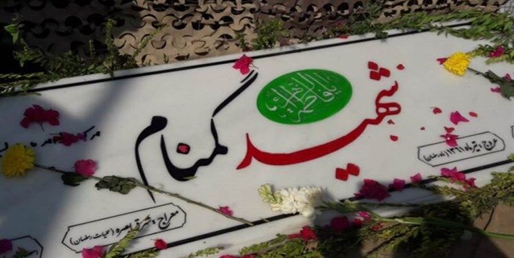 میزبانی مشگینشهر از ۲ شهید گمنام میزبانی مشگینشهر از ۲ شهید گمنام