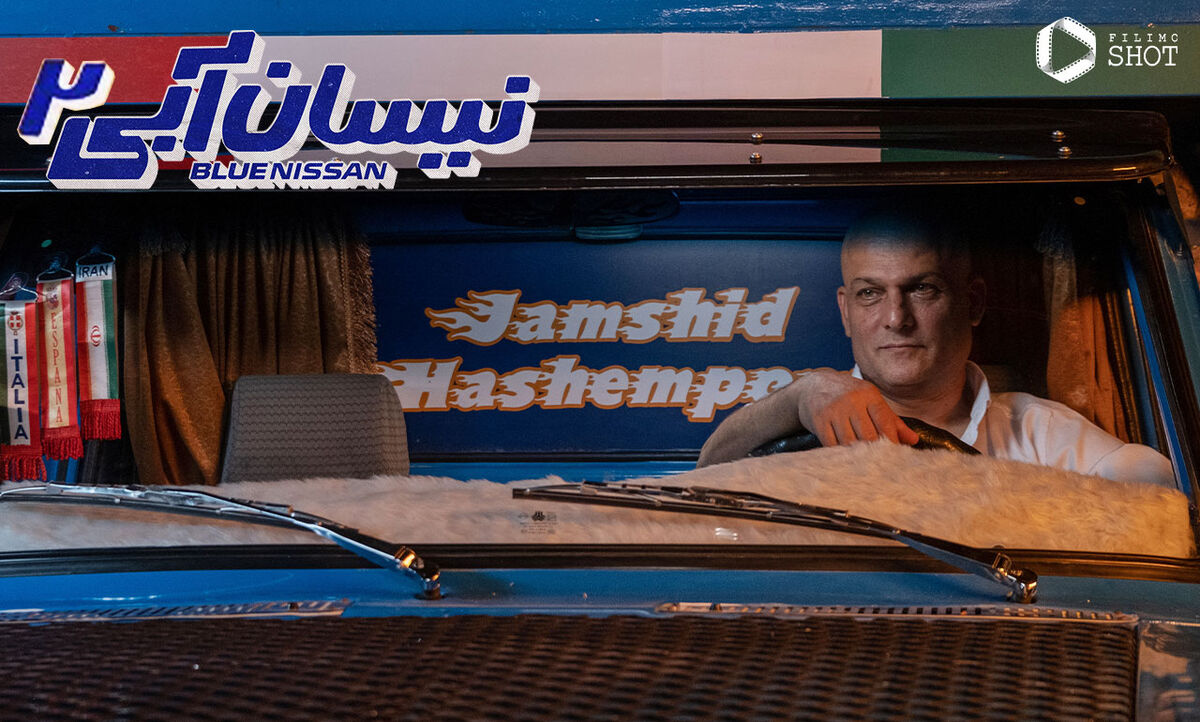 نگاهی به کمدی تازه نمایش خانگی/ «نیسان آبی» در مسیری جدید