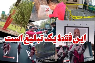 نترسید! این فقط یک تبلیغ است/صفر تا صد تبلیغات عجیب و غریب فیلم های سینمایی