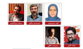 اعضای هیات انتخاب جشنواره پویانمایی تهران معرفی شدند