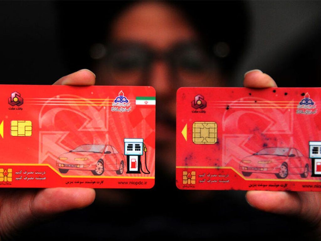  تسریع در صدور کارت‌های سوخت از طریق سامانه اینترنتی
