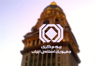 گنجاندن آیتم «جبران خسارت‌های جنگی» در بیمه‌نامه‌های عادی