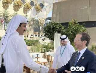 دیدار امیر قطر با رئیس رژیم صهیونیستی در امارات