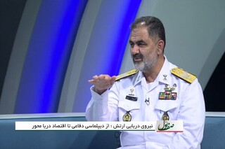 امیر دریادار ایرانی: دستاوردهای جدید نیروی دریایی ارتش فردا رونمایی می‌شوند
