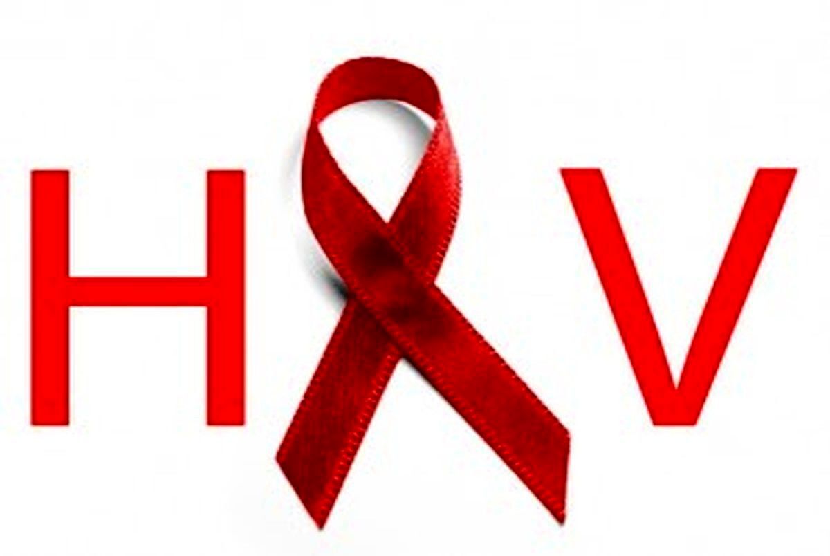 آخرین وضعیت HIV در کشور اعلام شد