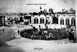 مخوفترین میدان تهران+عکس