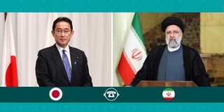 رئیسی در گفت‌وگوی تلفنی «فومیو کیشیدا»: روابط ایران و ژاپن باید بدون توجه به خواست بدخواهان ادامه یابد