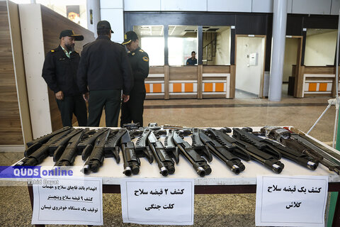 گزارش تصویری I نمایشگاه کشفیات طرح اقتدار پلیس مشهد