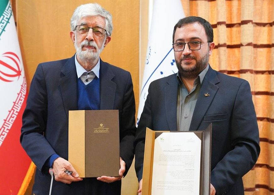 امضای تفاهم‌نامه همکاری فرهنگستان زبان و ادب فارسی با کانون پرورش فکری