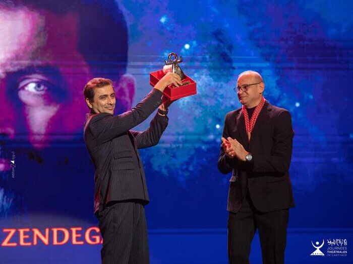 تقدیر از امین زندگانی و الهام حمیدی در جشنواره تئاتر تونس