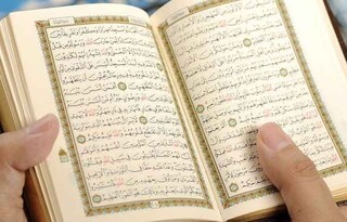 دانمارک ممنوعیت قرآن سوزی را تصویب کرد