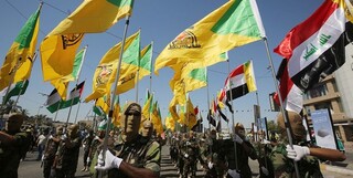 حزب الله عراق: هر حماقت آمریکا، با پاسخ مضاعف روبرو می‌شود