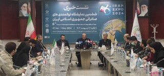 اعلام آمادگی ۱۱۹ کشور برای حضور در نمایشگاه توانمندی‌های صادراتی ایران