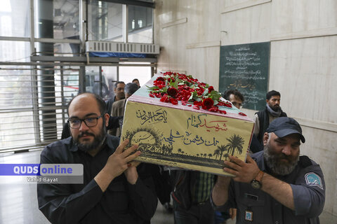 گزارش تصویری I وداع با پیکر شهید گمنام در موسسه فرهنگی قدس