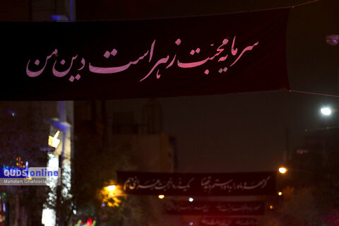 حال و هوای فاطمی در خیابان های مشهد